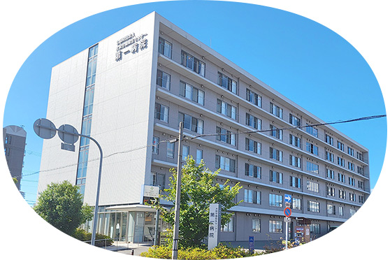  公益財団法人 大阪労働衛生センター 第一病院