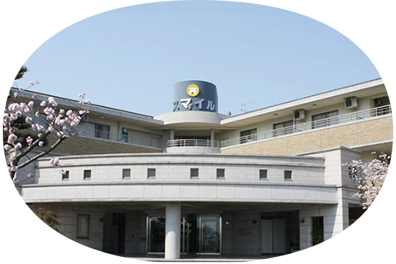 社会福祉法人スマイル