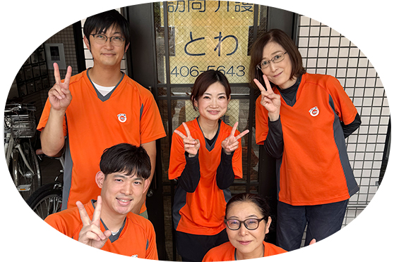 株式会社永遠
