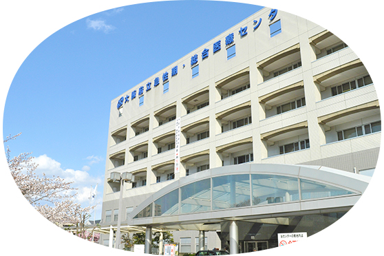 地方独立行政法人 大阪府立病院機構  大阪急性期・総合医療センター
