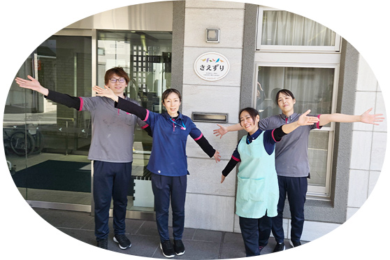 社会福祉法人天寿会　地域密着型介護老人福祉施設さえずり