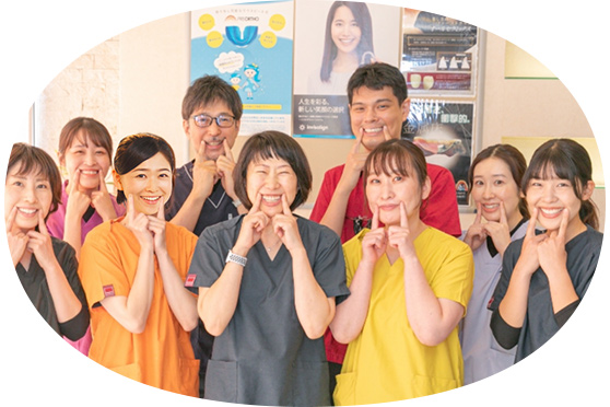 医療法人社団　あしかり歯科クリニック