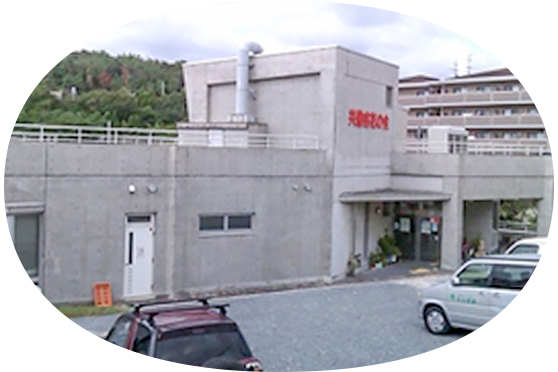 社会福祉法人花の会　障がい福祉サービス生活介護事業所　共働舎花の会