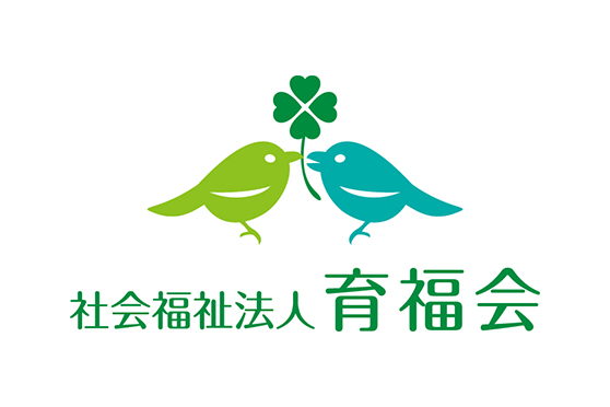 社会福祉法人育福会